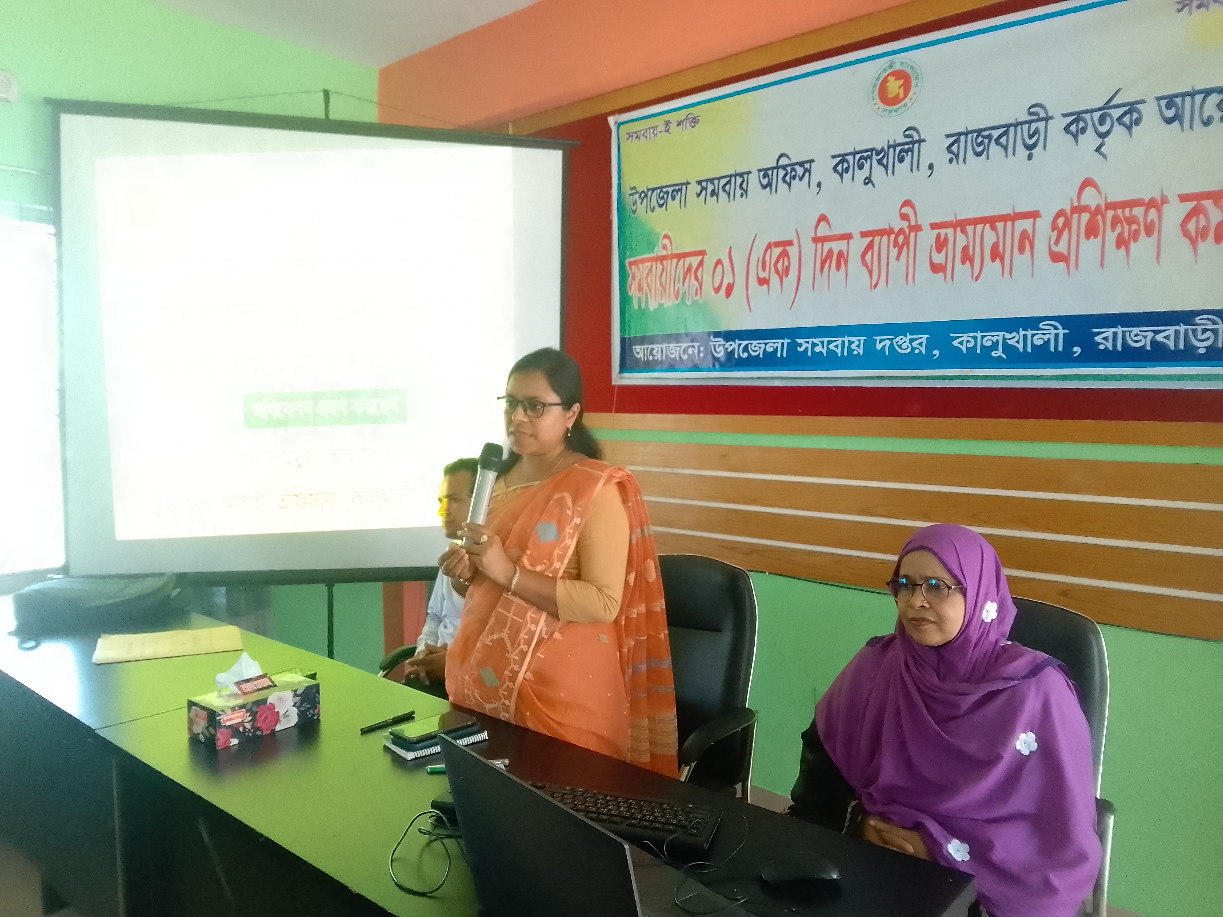 ২৭/০৫/২০২৫ তারিখে ভ্রাম্যমাণ প্রশিক্ষণ অনুষ্ঠিত