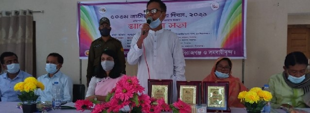 ৫০ তম জাতীয় সমবায় দিবস