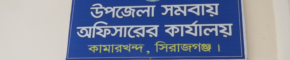 অফিস