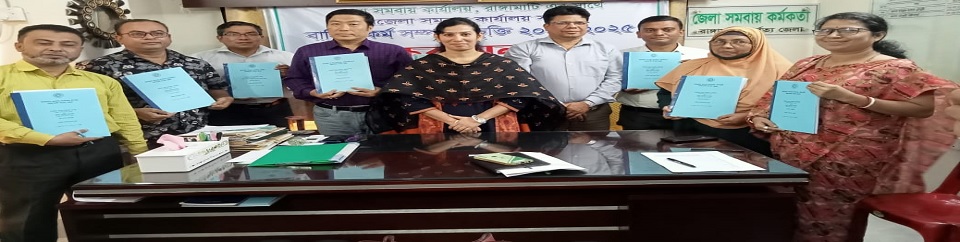 ব্যানার