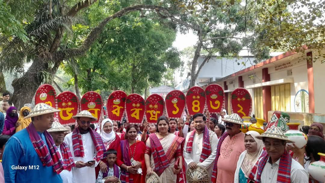 বাংলা নববর্ষ উদযাপন ১৪৩২ ।