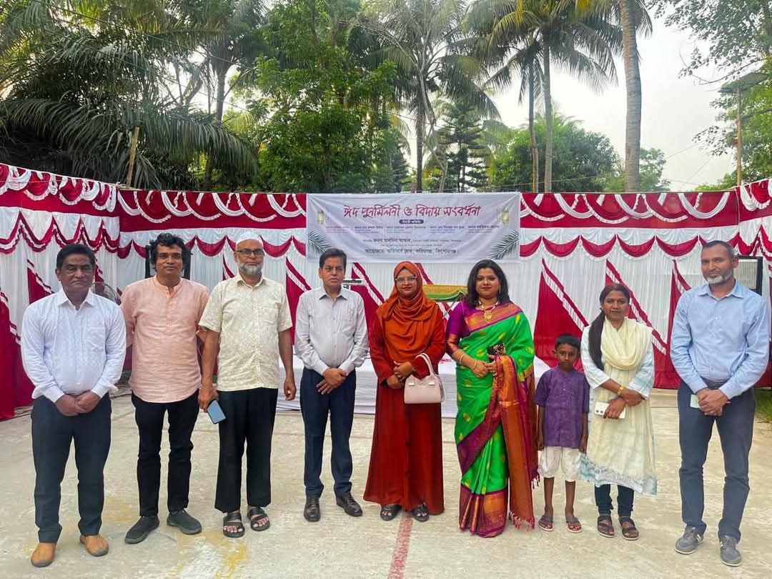 কর্মকর্তাদের ‍ইদ পূর্ণমিলনী ও বিদায় অনুষ্ঠান ।