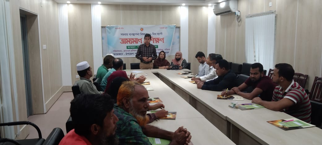 ভ্রাম্যমান প্রশিক্ষণ-২০২৪