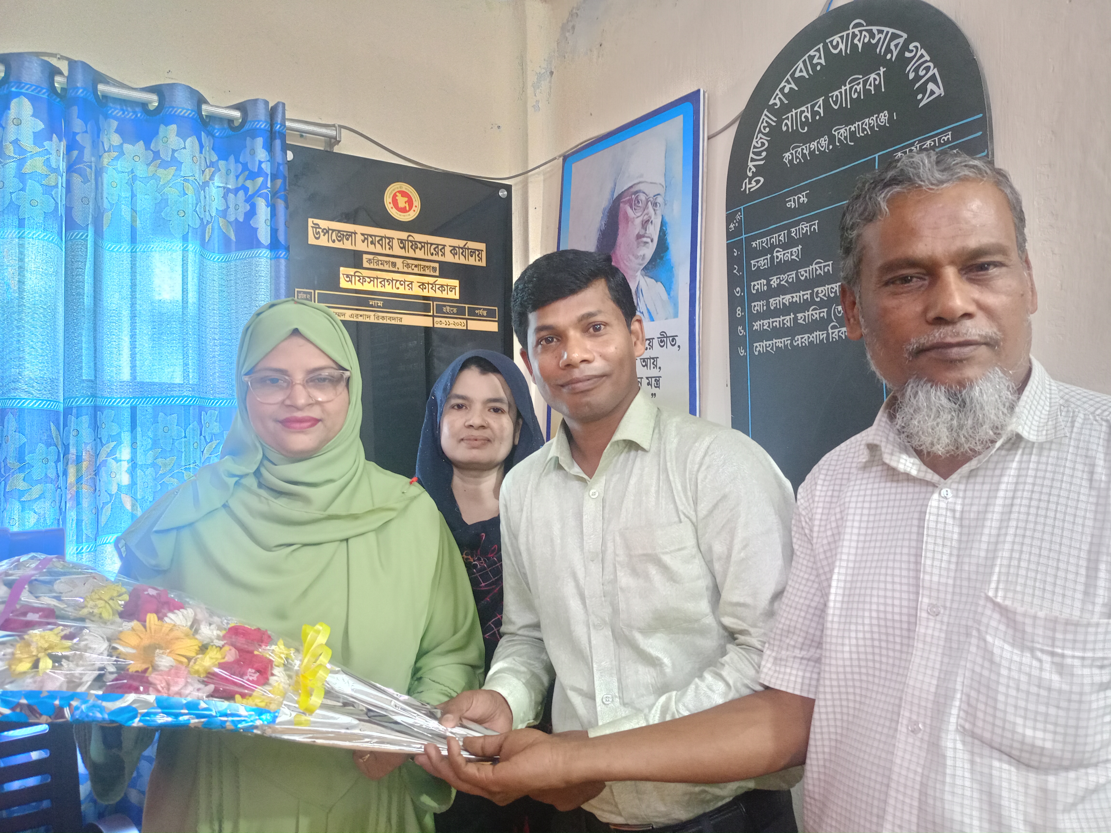 নতুন ইউ সিওর যোগদান