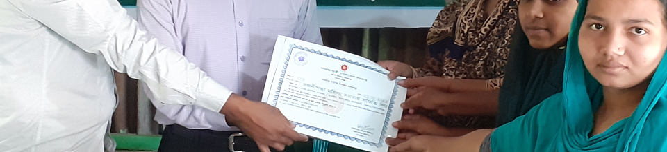 প্রশিক্ষণ