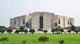 জাতীয় সংসদ ভবন