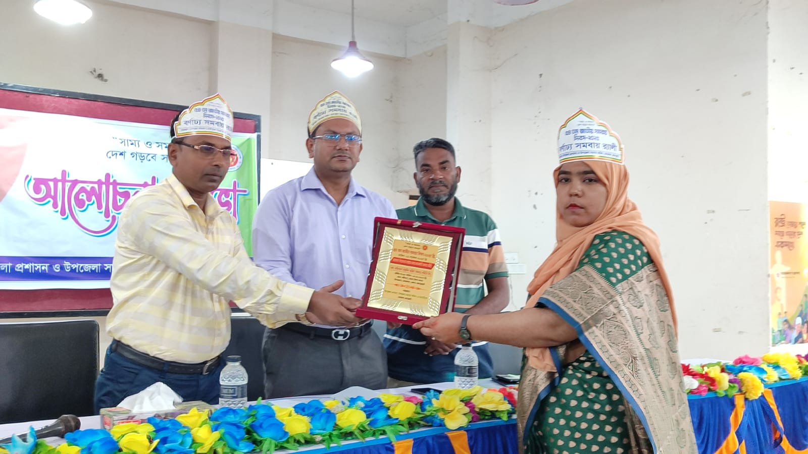 ৫৪তম জাতীয় সমবায় দিবস ২০২৫