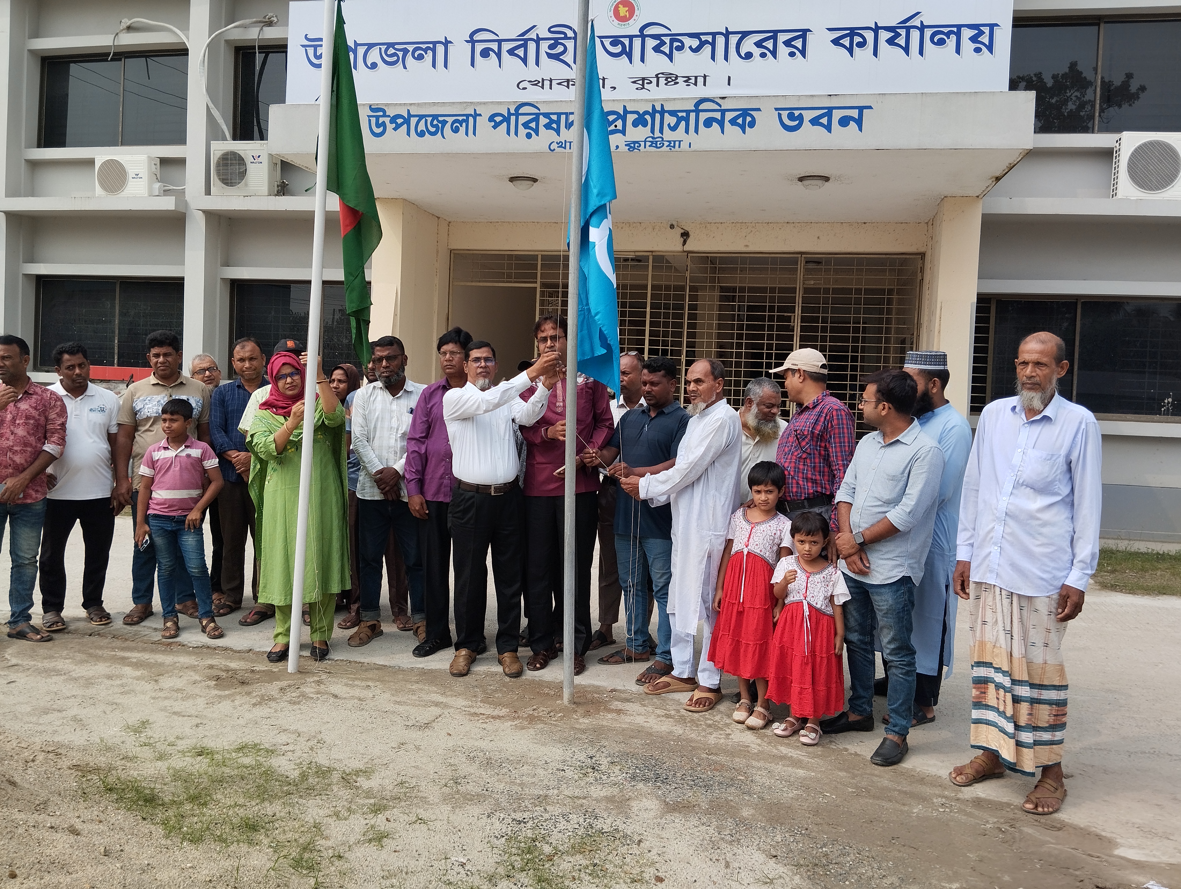 ৫৩ তম জাতীয় সমবায় দিবস ২০২৪