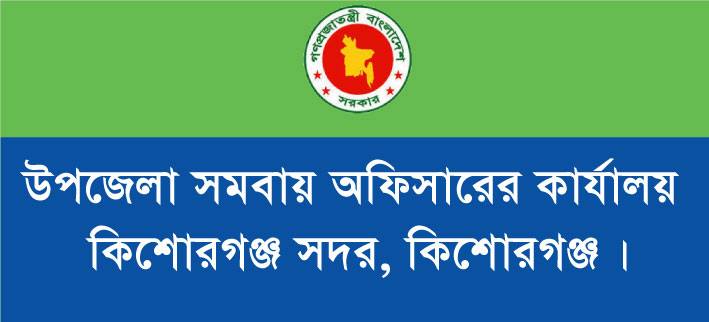 ব্যানার