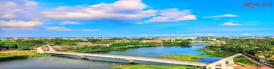 নরসুন্দা লেগসিটি-১