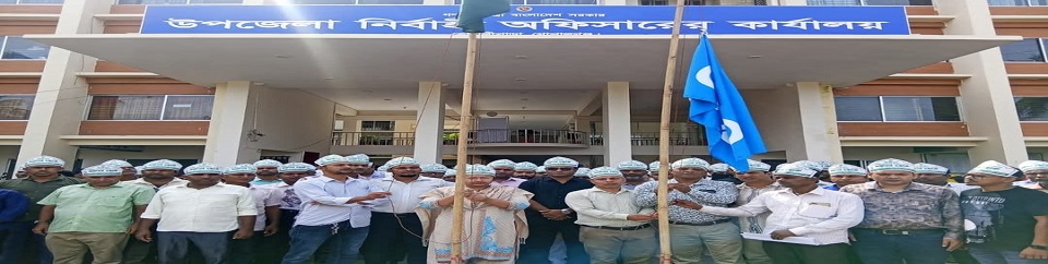 ৫৪তম জাতীয় সমবায় দিবসের পতাকা উত্তোলন ২০২৫