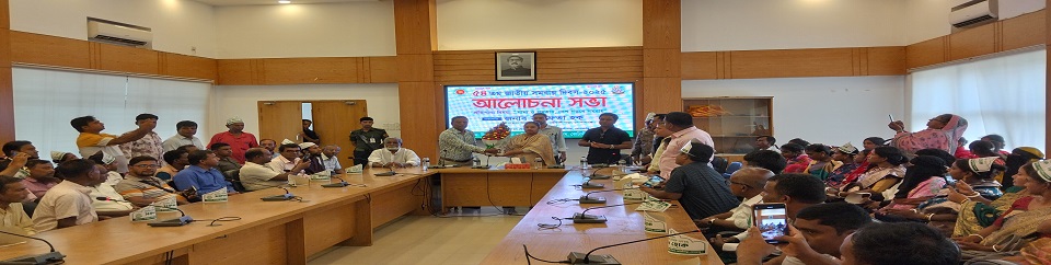 ৫৪তম জাতীয় সমবায় দিবসের আলোচনা সভা ২০২৫