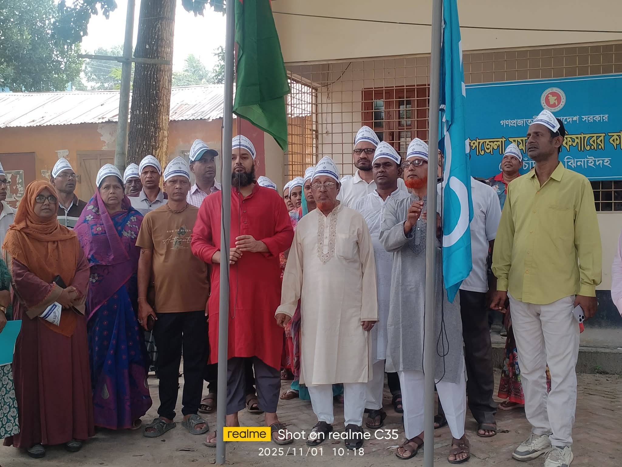 ৫৪ তম জাতীয় সমবায় দিবসের পতাকা উত্তোলন