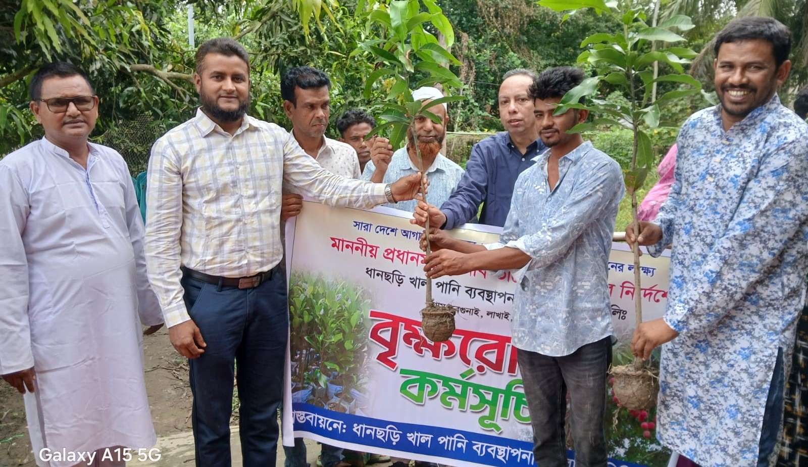 মাননীয় প্রধান মন্ত্রী নির্দেশনায় বৃক্ষ রোপন কর্মসূচী