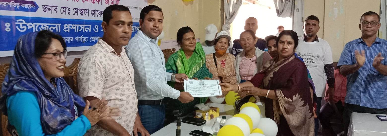 ৫১তম জাতীয় সমবায় দিবস.২০২২খ্রি. উদযাপনের ছবি, লামা , বান্দরবান পাবর্ত্য জেলা।