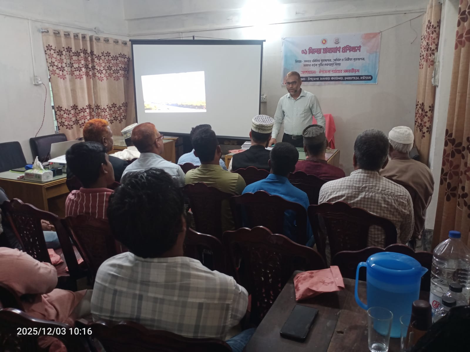 ২০২৫-২৬খ্রি সনের ১ম ভ্রাম্যমান প্রশিক্ষণ