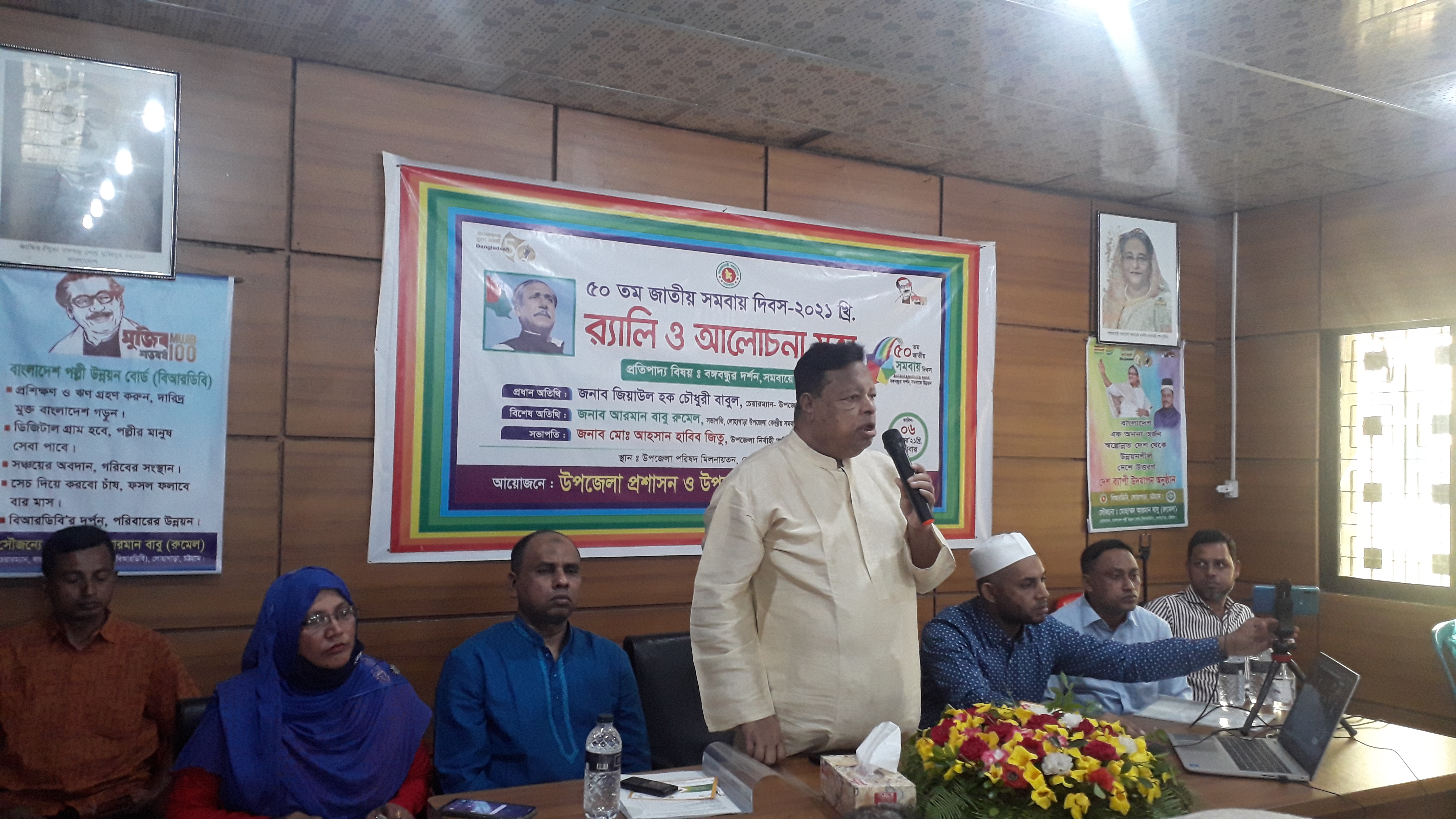 প্রধান অতিথি