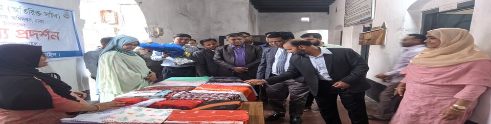 নিবন্ধক ও মহাপরিচালক সমবায় অধিদপ্তর, ঢাকা মহোদয়ের জেলা সমবায অফিস নড়াইল পরিদর্শন-২০২৫-২