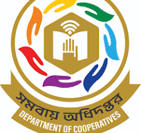 জাতীয় সমবায় দিবস