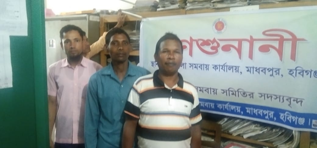 গণশুনানী