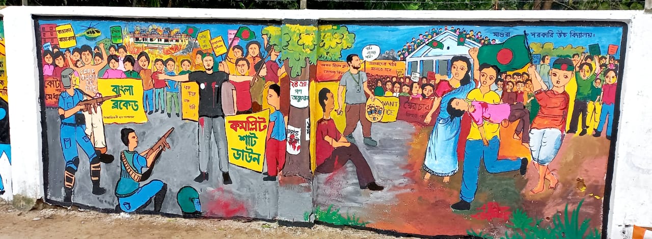 ২৪ এর রঙে গ্রাফিতি ও চিত্রাংকন