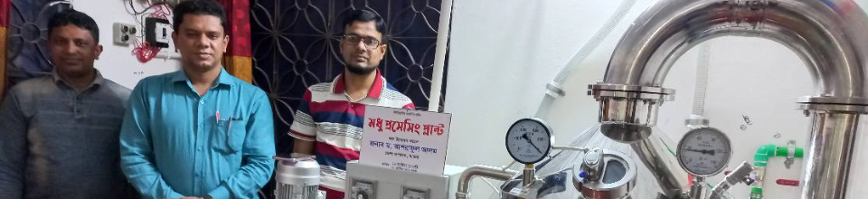 অফিসিয়াল কার্যক্রম