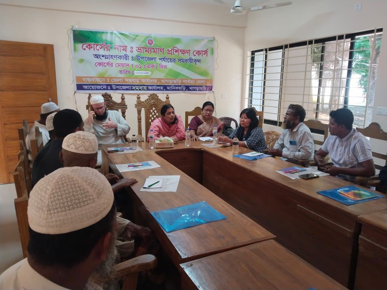 ভ্রাম্যমান প্রশিক্ষণ