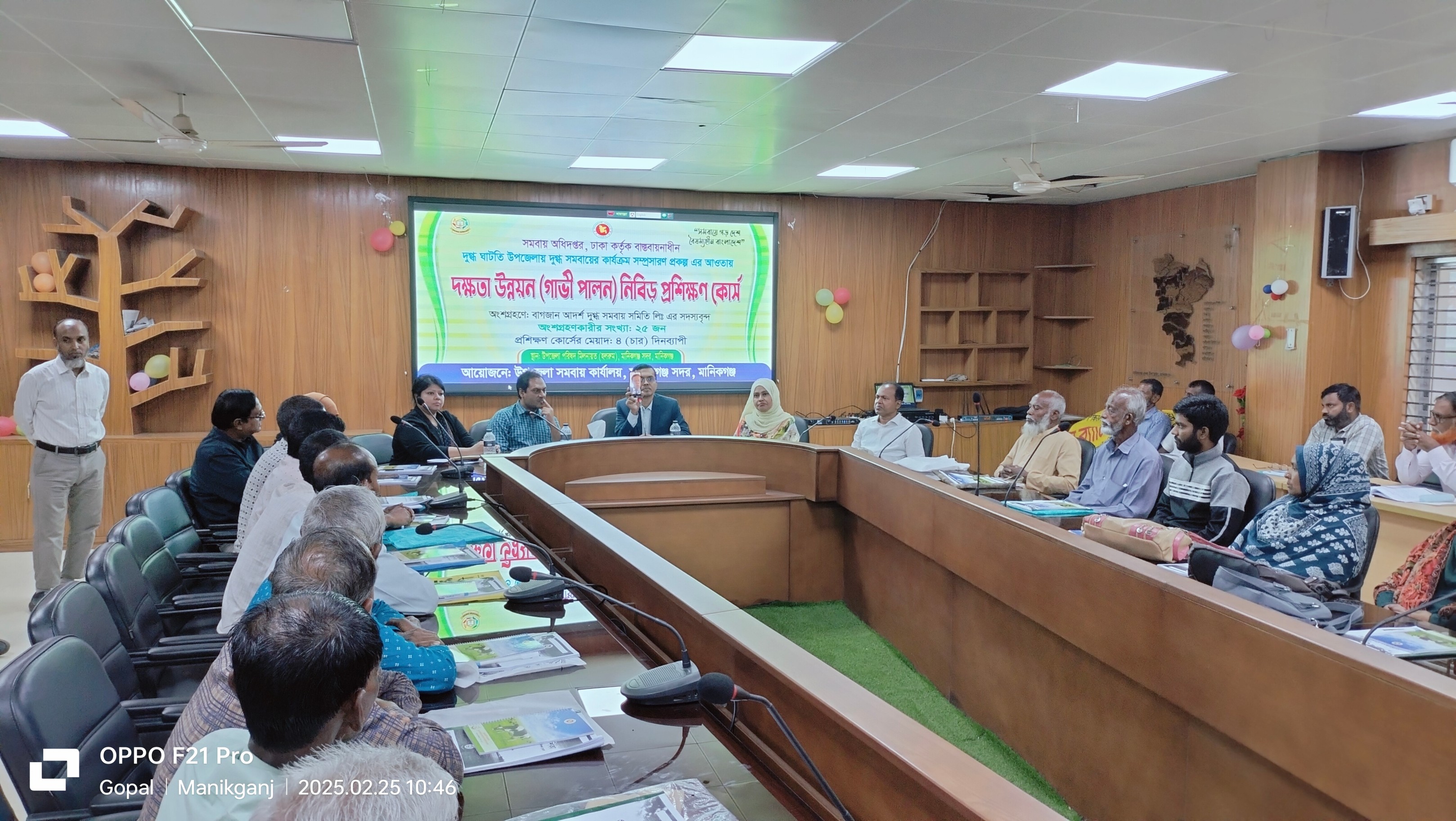 আদর্শ দুগ্ধ সমবায় সমিতি লিমিটেড এর দক্ষতা উন্নয়ন (গাভী পালন ) নিবিড় প্রশিক্ষন কোর্সের ছবি