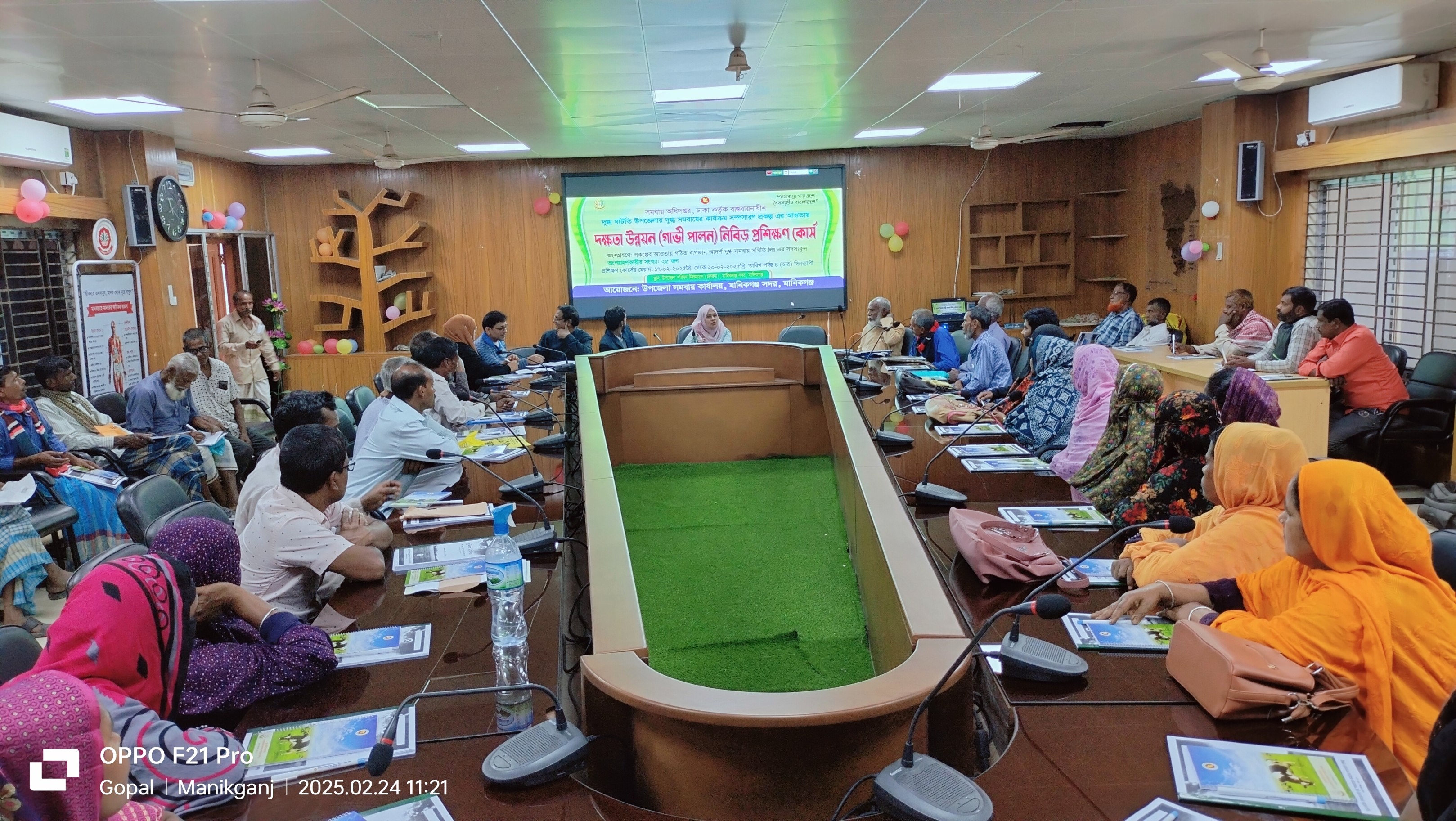 বাগজান আদর্শ দুগ্ধ সমবায় সমিতি লিমিটেড এর দক্ষতা উন্নয়ন (গাভী পালন ) নিবিড় প্রশিক্ষন কোর্স