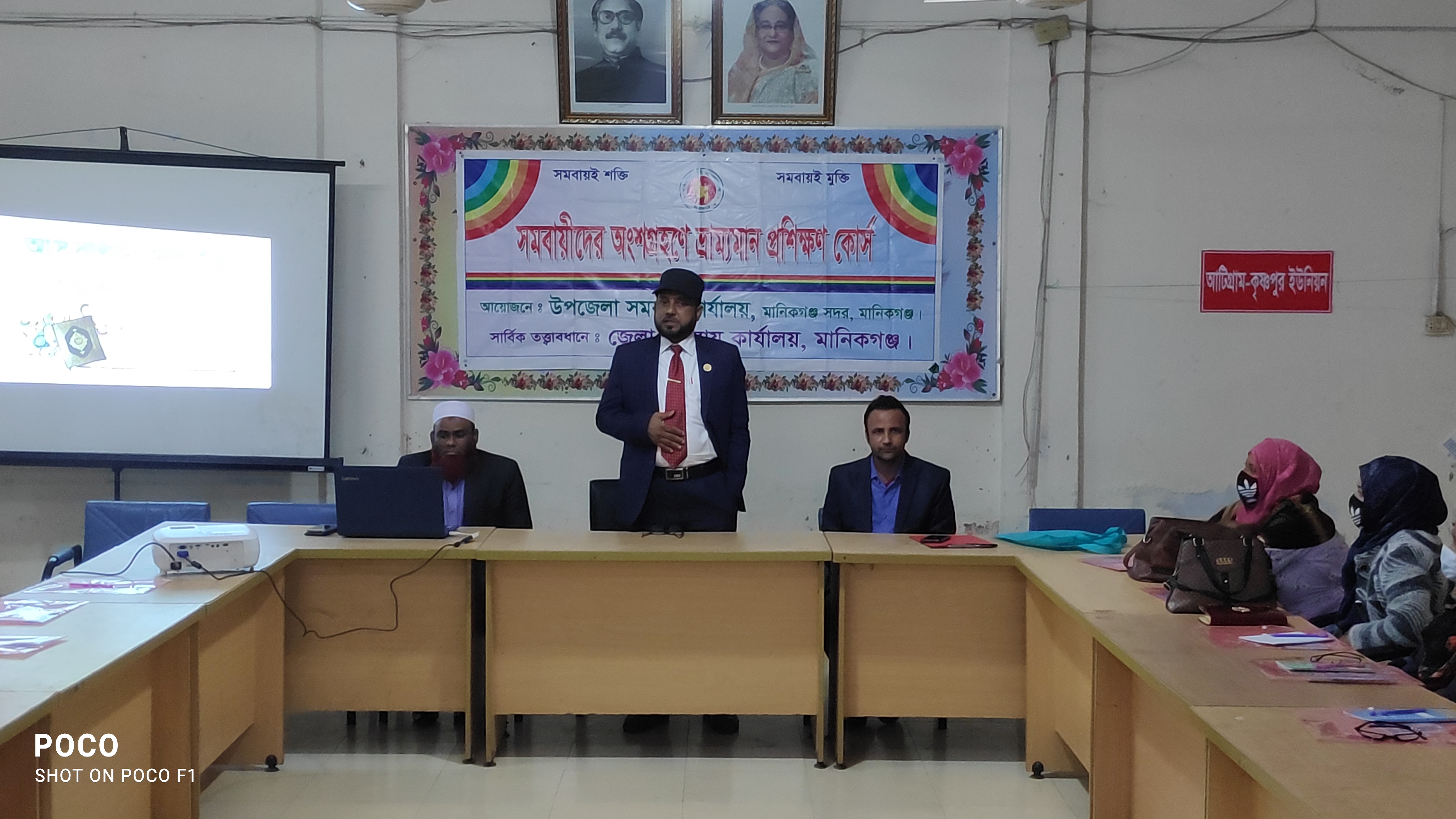 ভ্রাম্যমান প্রশিক্ষন, মানিকগঞ্জ সদর।