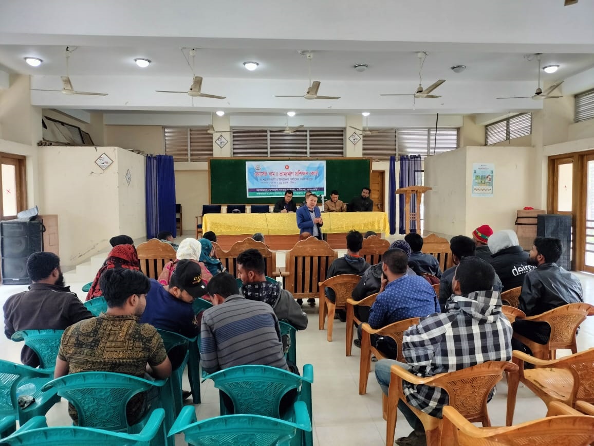 ভ্রাম্যমান প্রশিক্ষণ