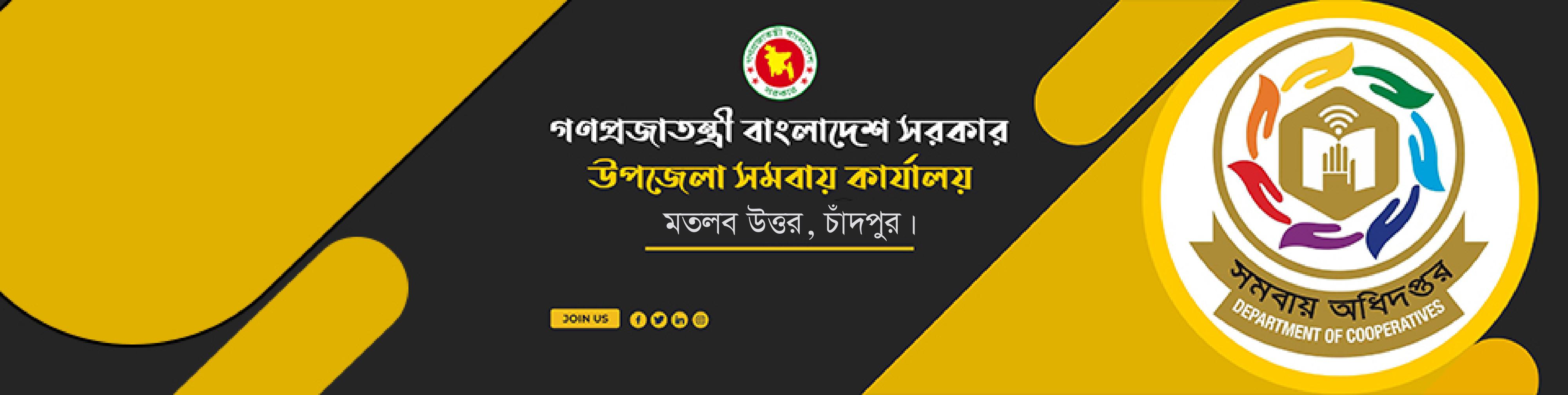 উপজেলার ঠিকানা