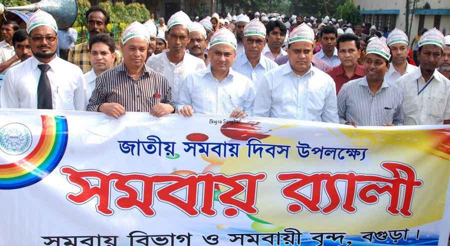 উপজেলা সমবায় অফিসের পটো গ্যারারী