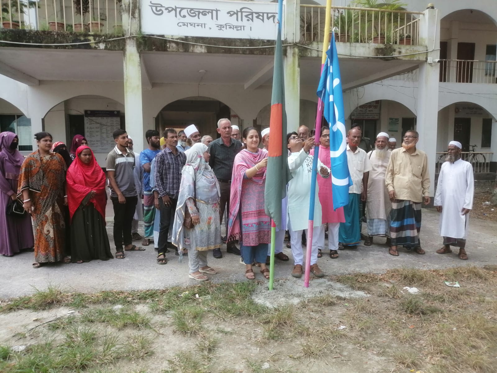 ৫৩ তমা জাতীয় সমবায় দিবস