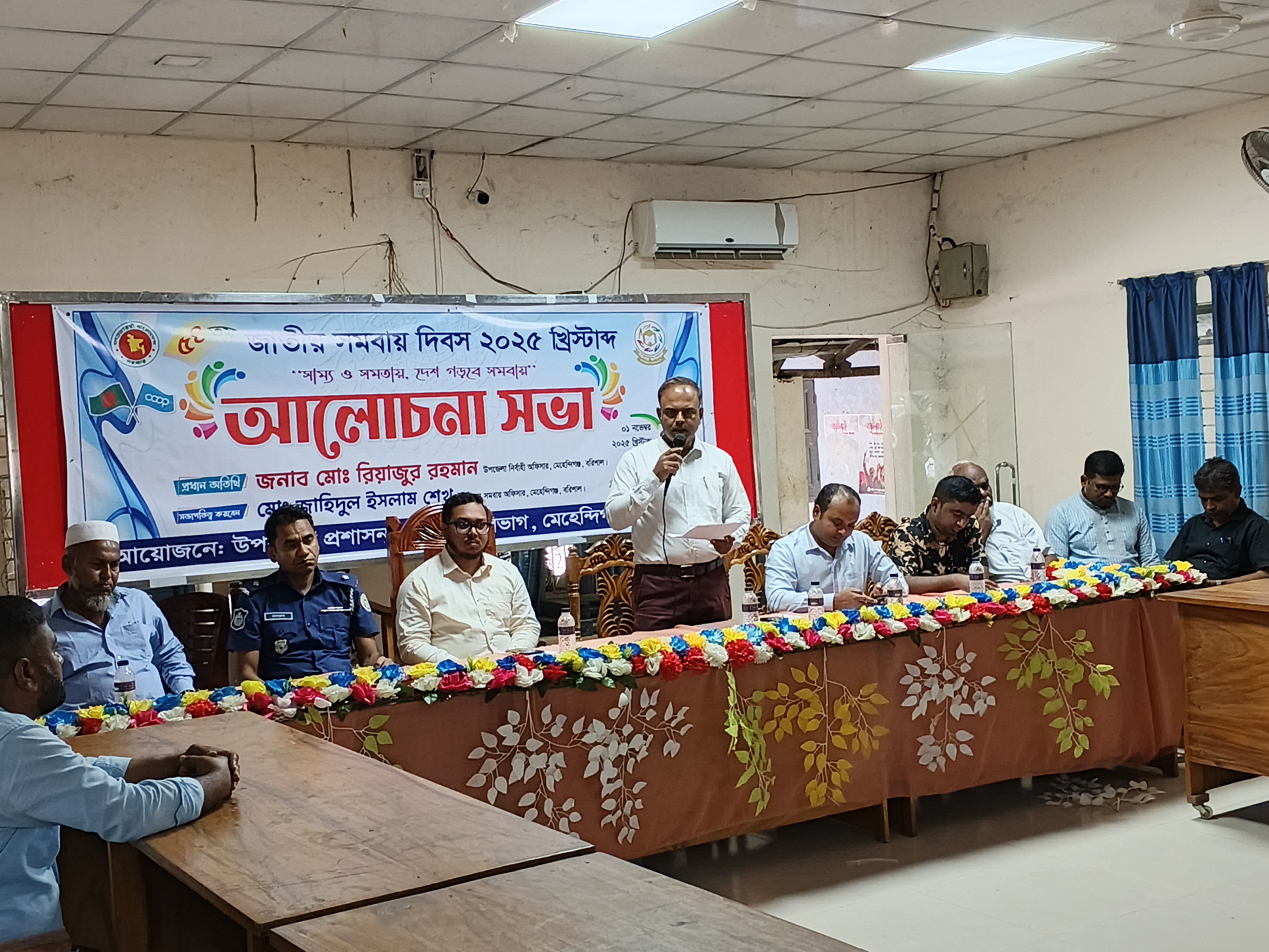 ৫৪তম জাতীয় সমবায় দিবস উদযাপন