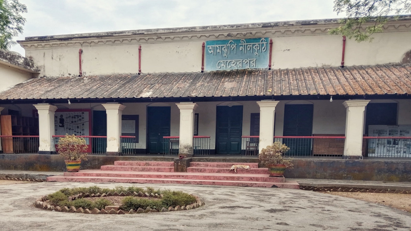 আমঝুপি নীল কুঠি