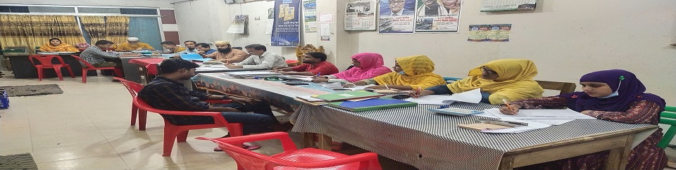 ব্যানার