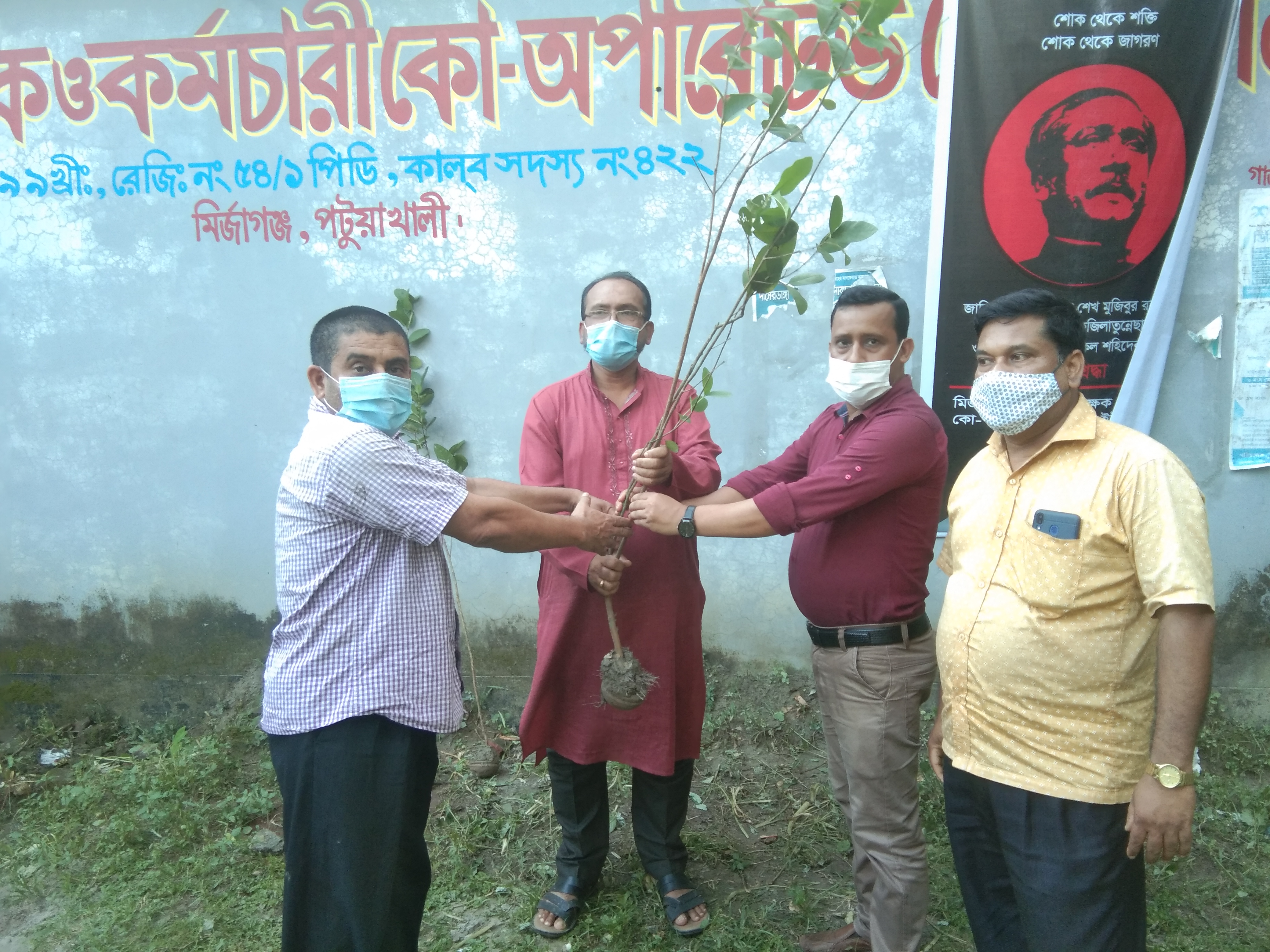 বৃক্ষ রোপন কর্মসূছী