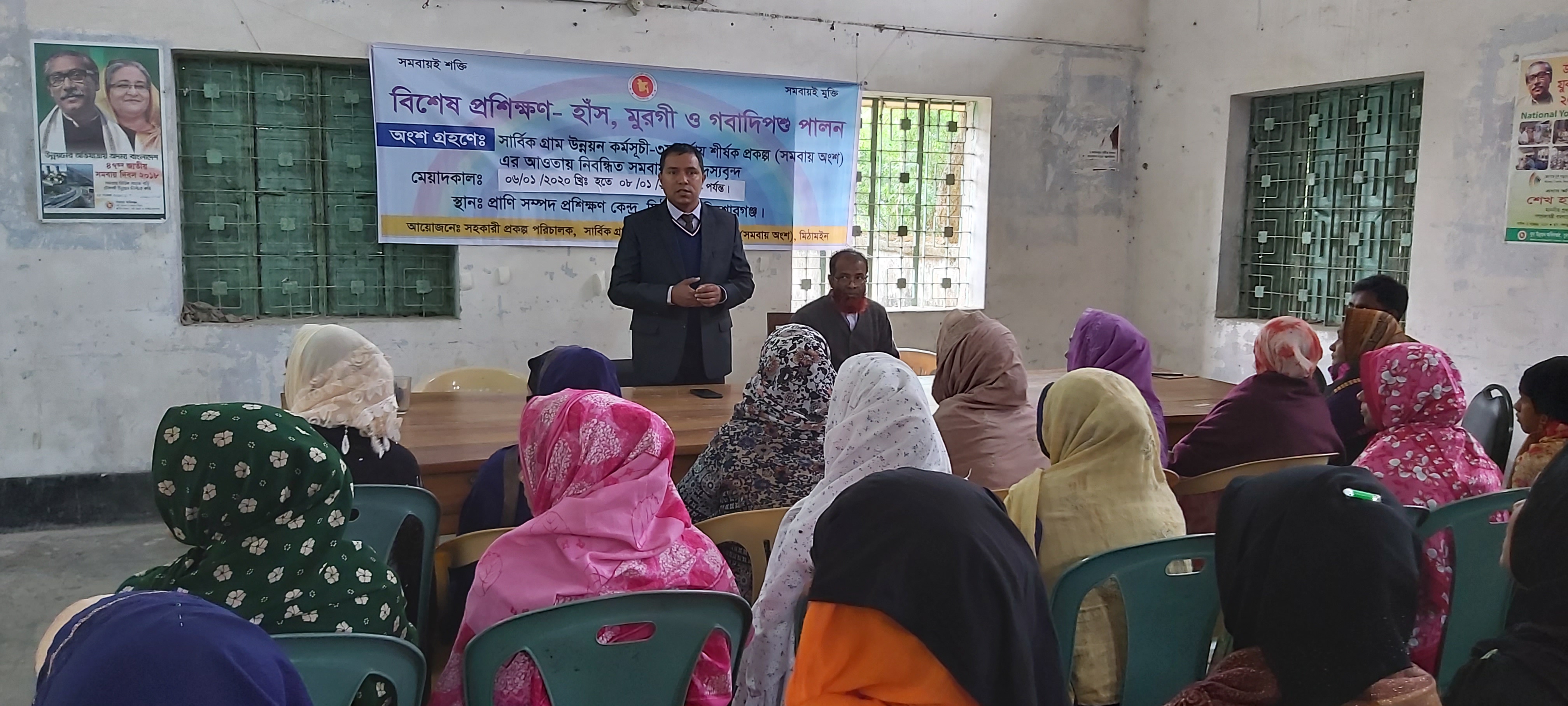 হাস, মুরগী ও গভাদী পুশু পালন