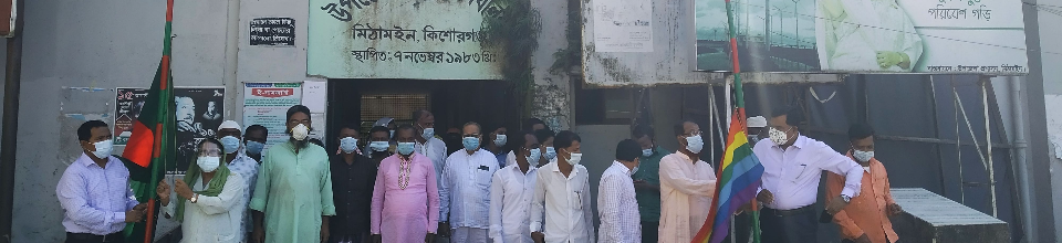 ৪৯ তম জাতীয় সমবায় দিবস এর পতাকা উত্তোলন