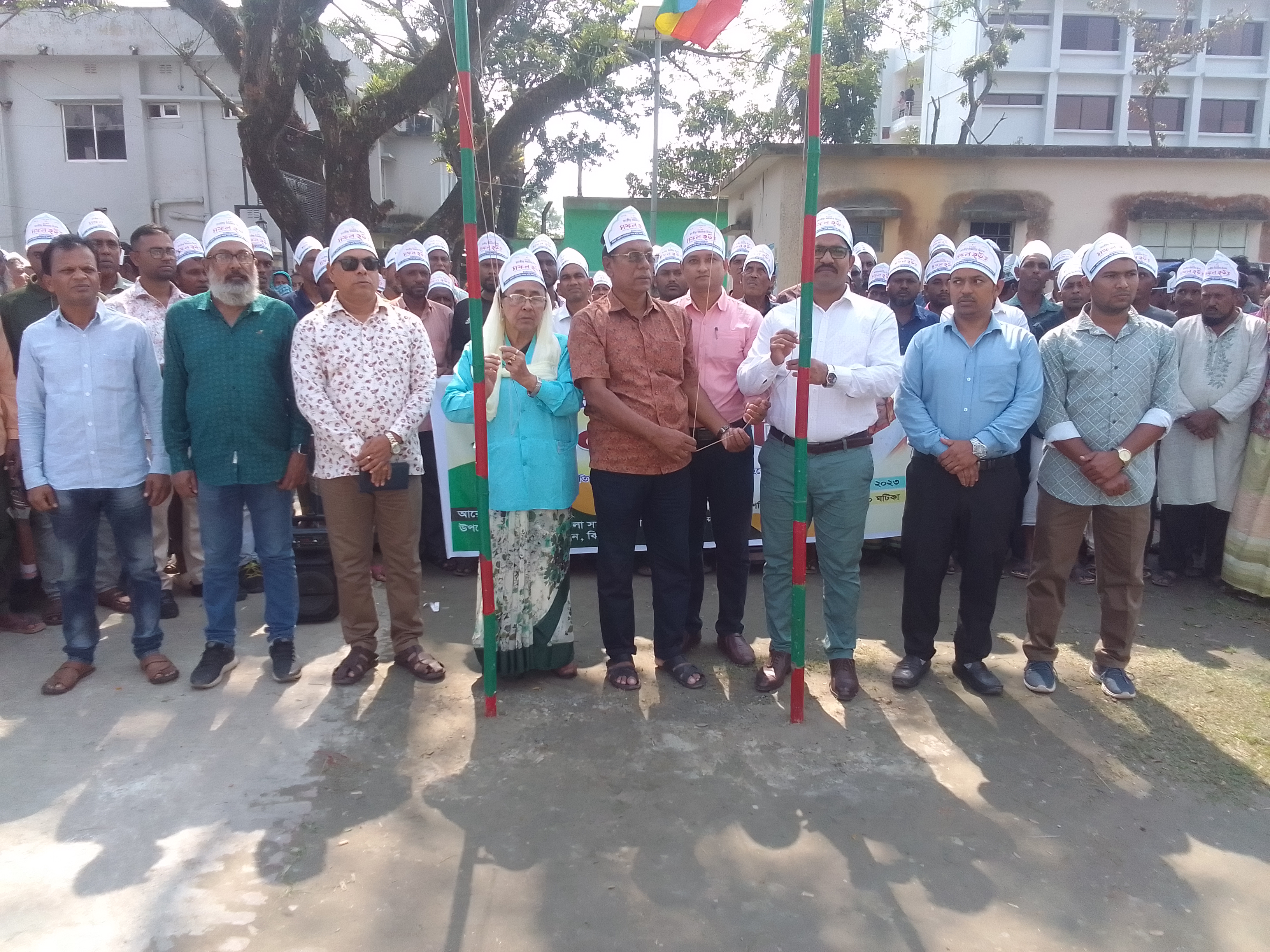 ৫২ তম জাতীয় সমবায় দিবস এর পতাকা উত্তোলন
