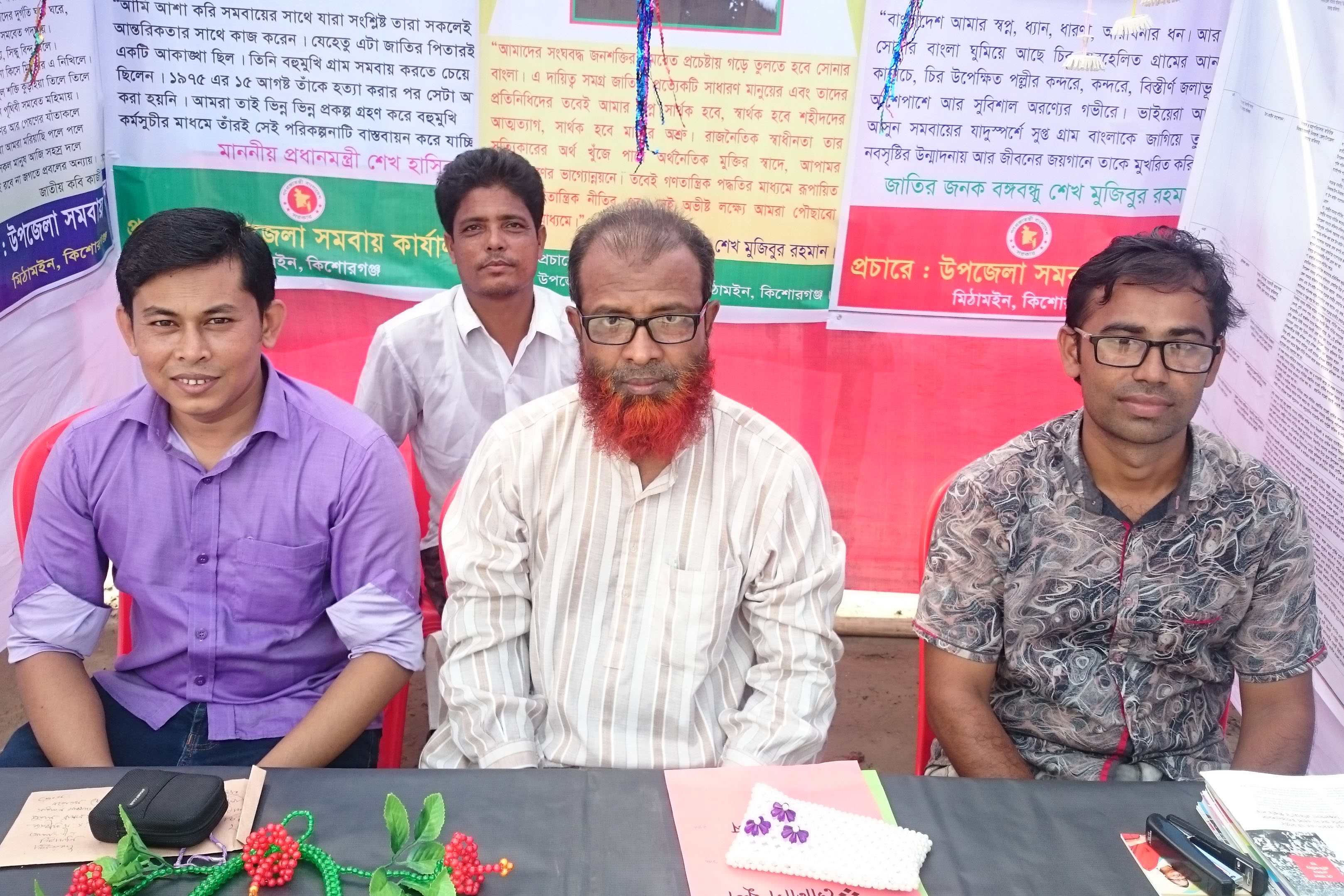 উন্নয়ন মেলা 2018