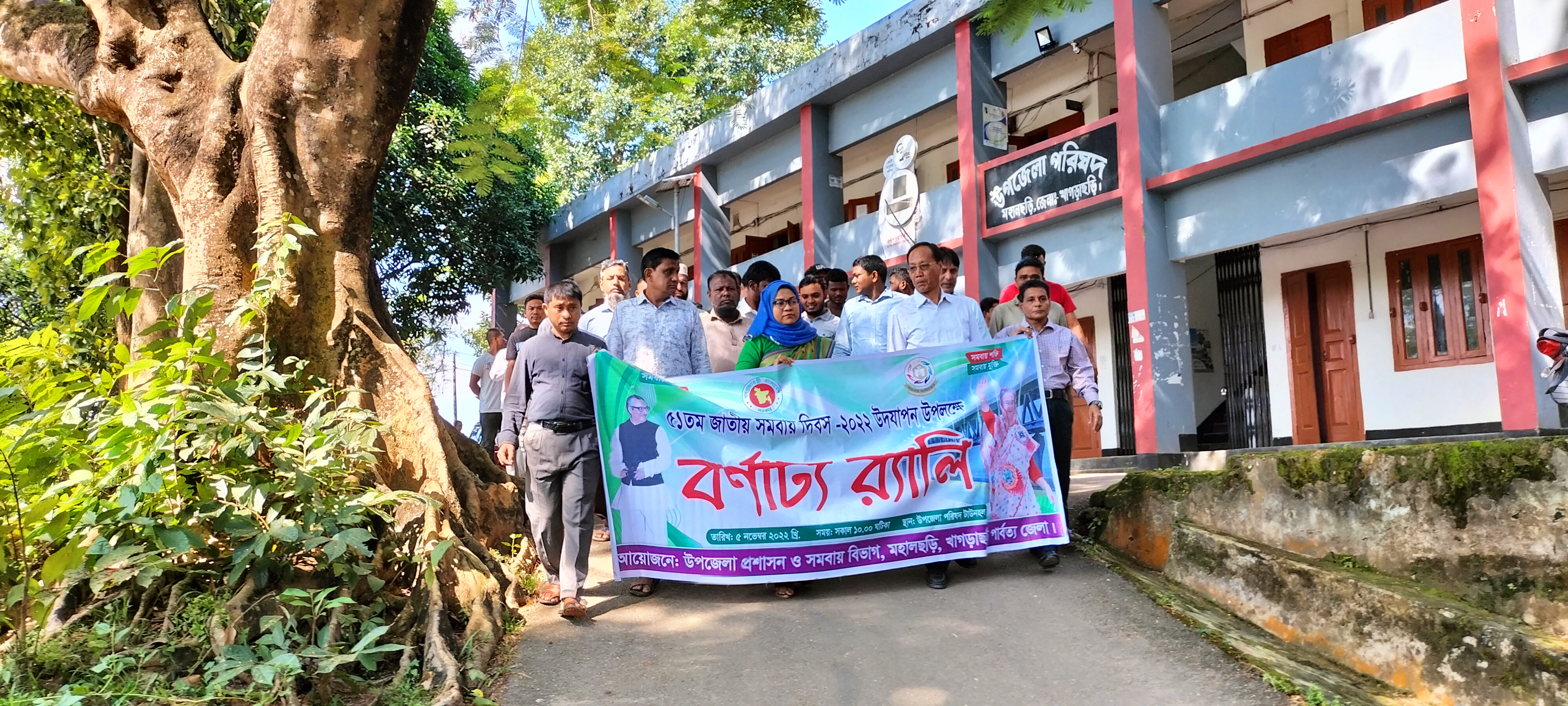 ৫১তম জাতীয় সমবায় দিবস /২০২২