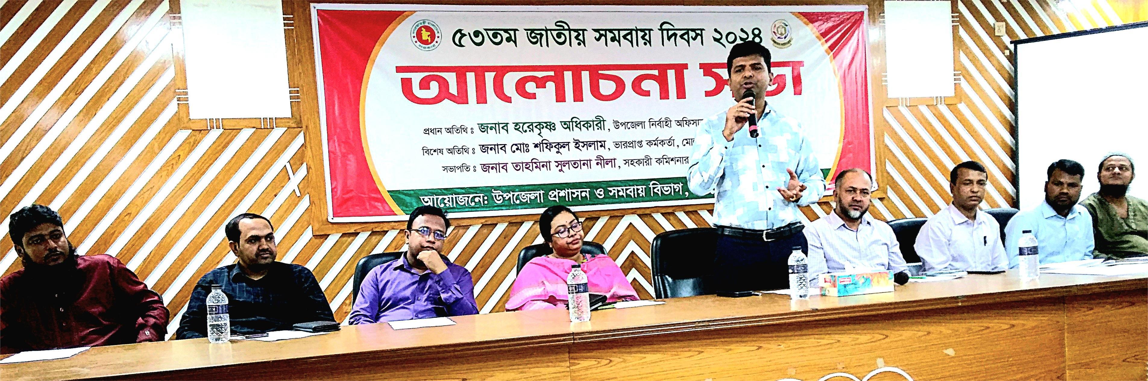 চিত্র-০৩ ৫৩ তম জাতীয় সমবায় দিবস ২০২৪ উপলক্ষ্যে আয়োজিত আলোচনা সভায় ‘‘সমবায়ে গড়ব দেশ, বৈষম্যহীন বাংলাদেশ’’ উপর বক্তব্য প্রদান করছেন জনাব হরেকৃষ্ণ অধিকারী, উপজেলা নির্বাহী অফিসার, মোল্লাহাট, বাগেরহাট। প্রধান