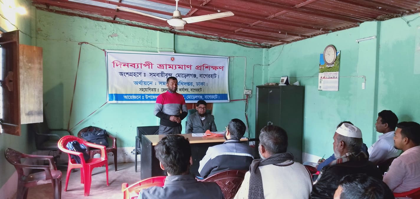 উপসহকারী কৃষি কর্মকর্তা প্রশিক্ষণ প্রদান করছেন।