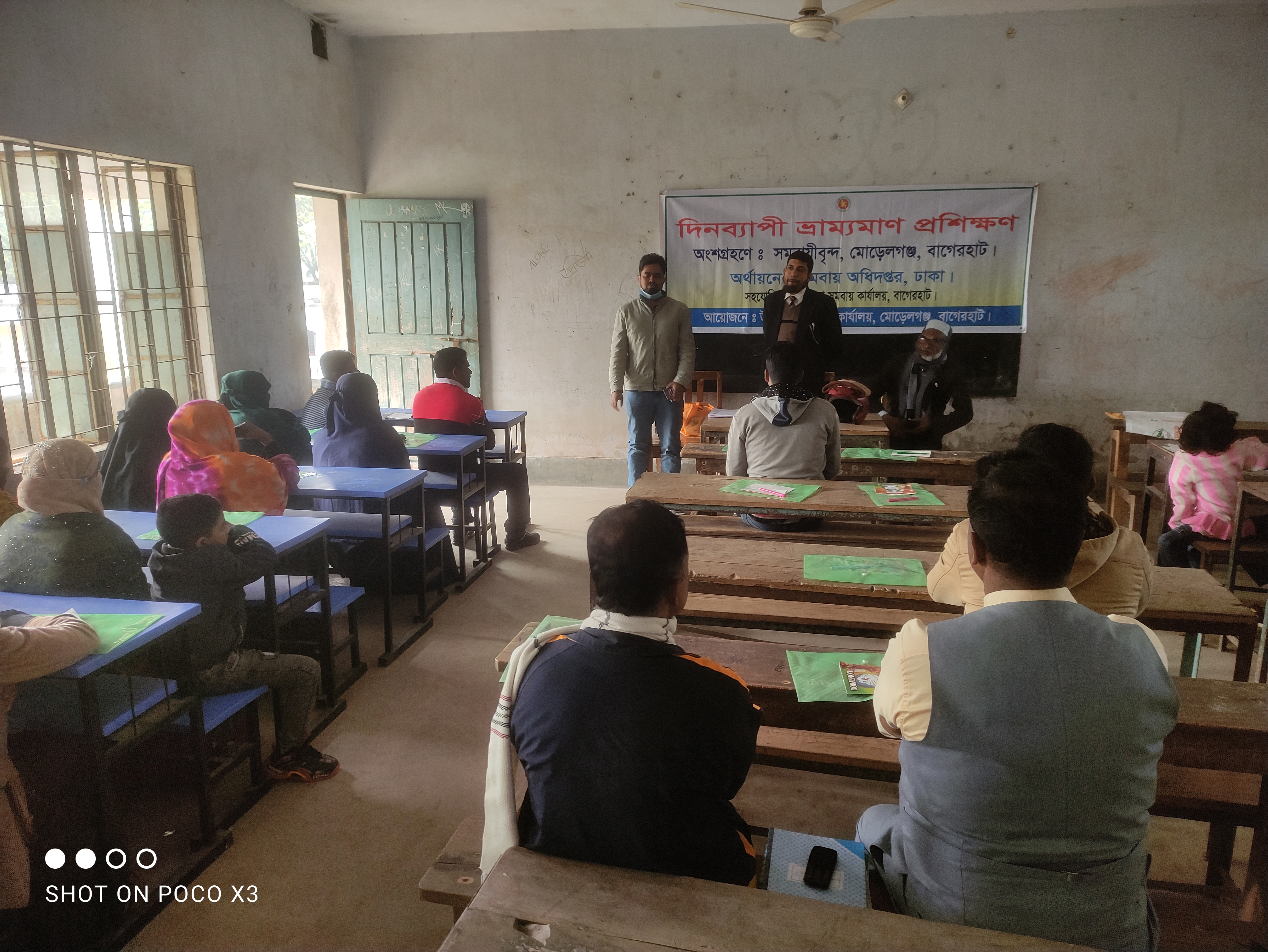 উপসহকারী কৃষি কর্মকর্তা প্রশিক্ষণ প্রদান করছেন।