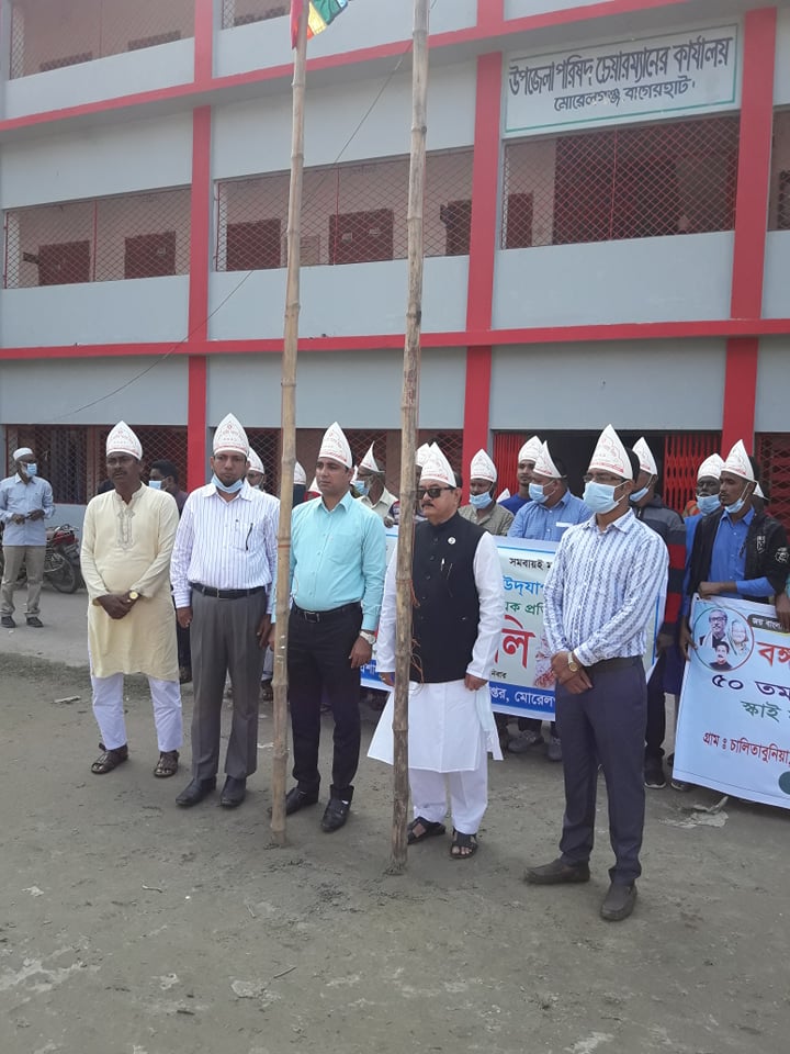 জাতীয় ও সমবায় পতাকা উত্তোলন