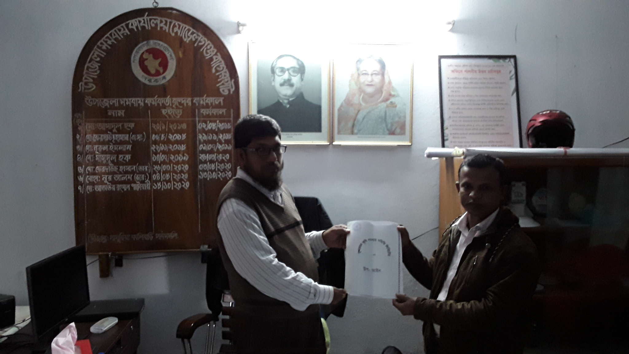 সুন্দরবন কৃষি সমিতির উপ-আইন বিতরণ