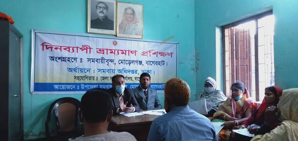 জেলা সমবায় অফিসার, বাগেরহাট প্রশিক্ষণ প্রদান করছেন।