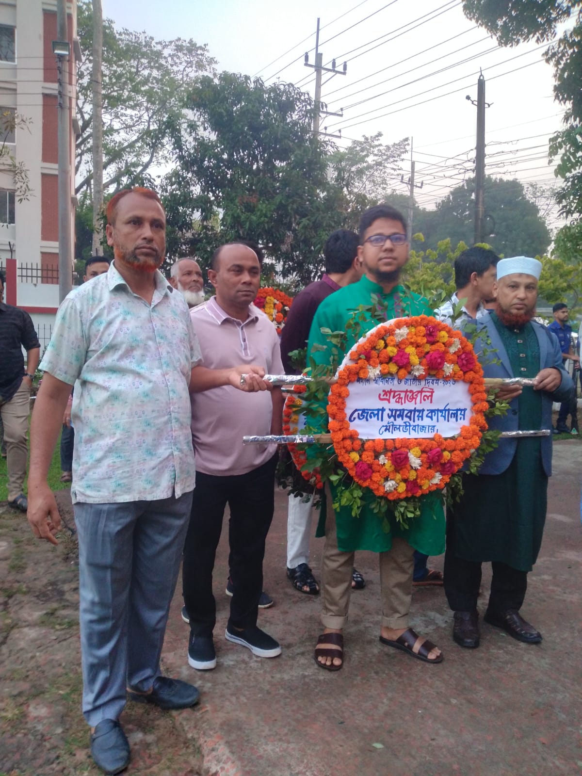 ২৬ শে মার্চ মহান স্বাধীনতা ও জাতীয় দিবস-২০২৬ উপলক্ষে জেলা সমবায় কার্যালয়, মৌলভীবাজার কর্তৃক পুষ্পস্তবক অর্পণের মাধ্যমে বীর শহিদদের প্রতি গভীর শ্রদ্ধা নিবেদন।